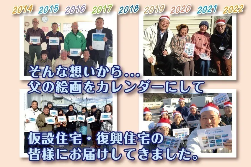 3番目のメイン画像