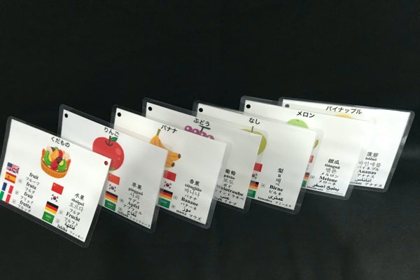 1番目のメイン画像