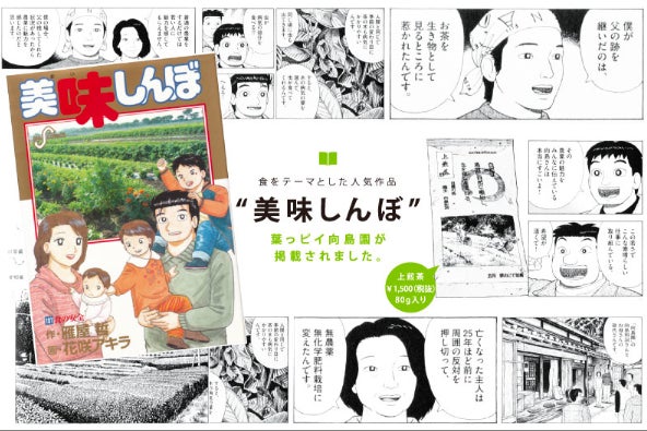 1番目のメイン画像