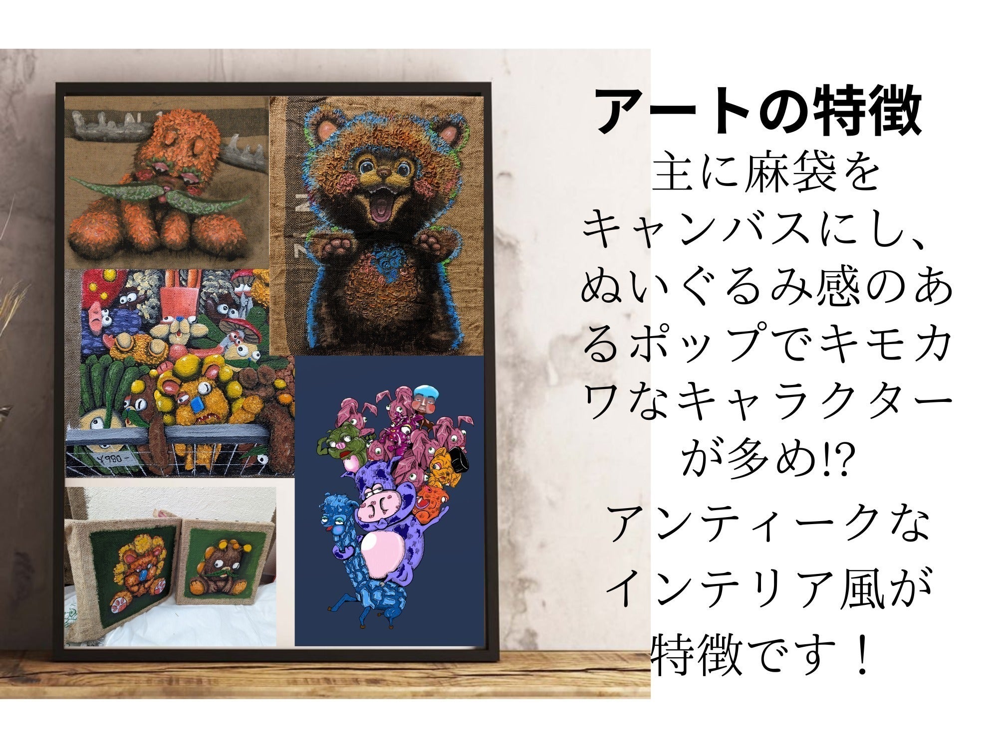 4番目のメイン画像