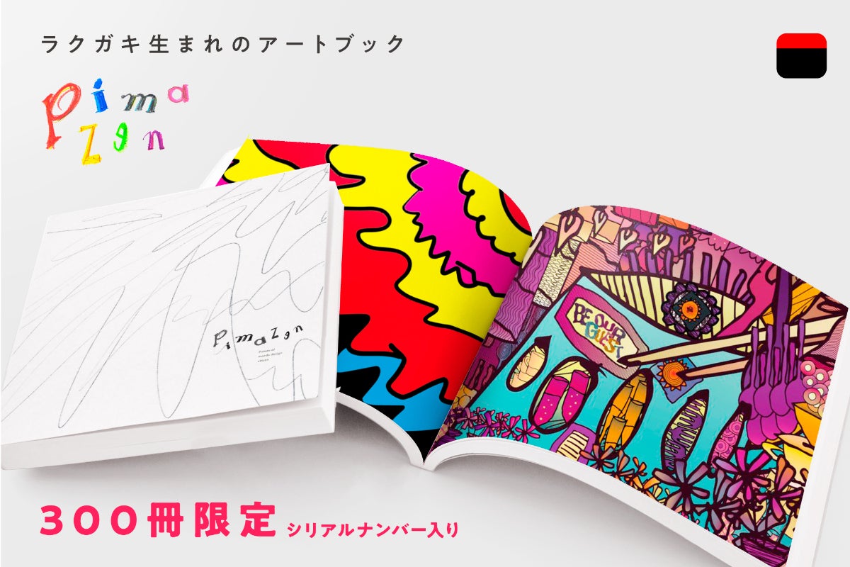 1番目のメイン画像