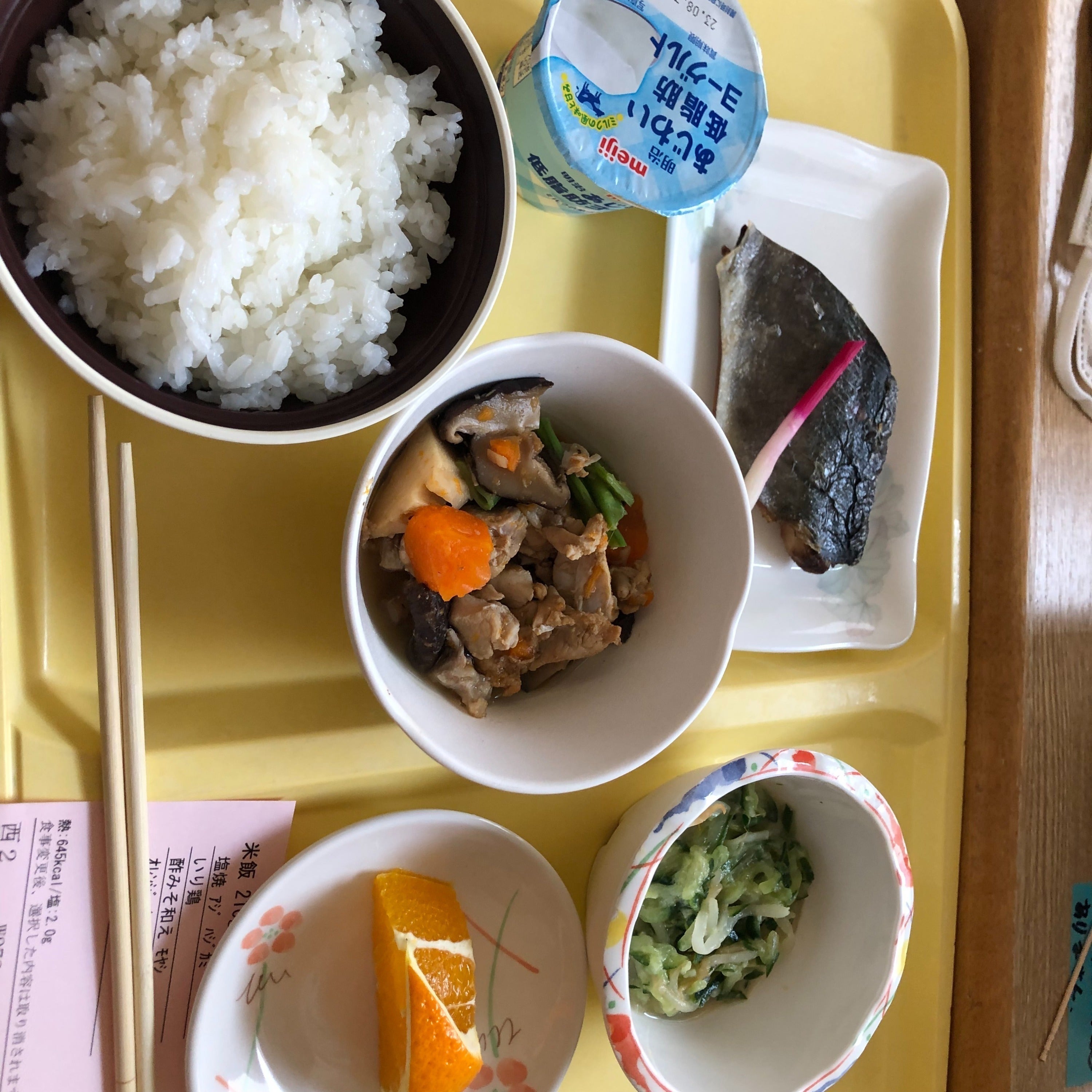 4番目のメイン画像