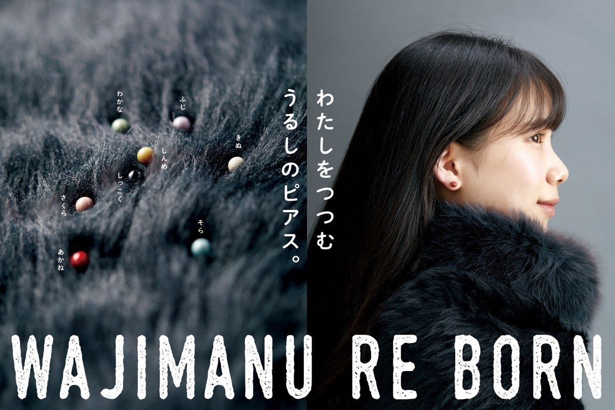 2番目のメイン画像