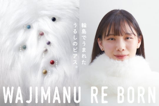 1番目のメイン画像