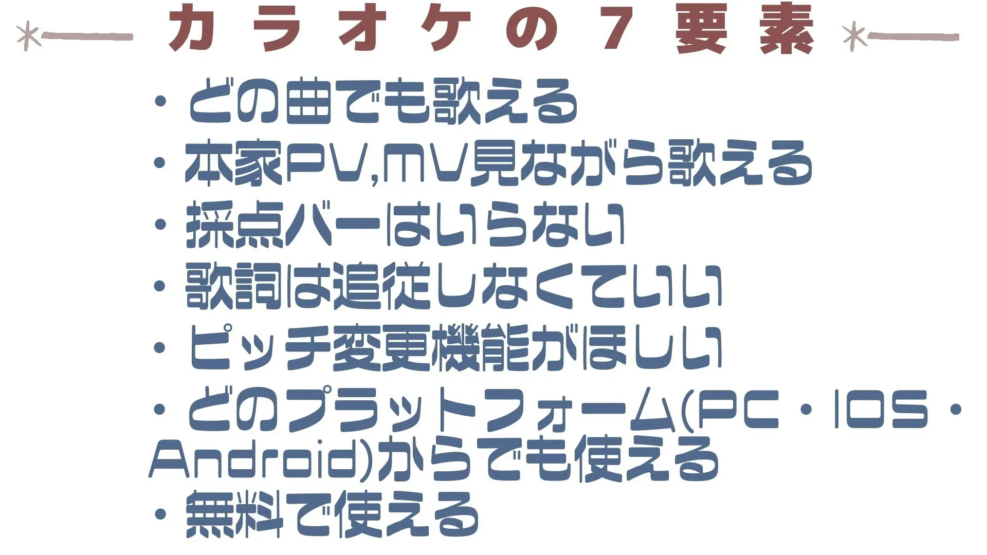 2番目のメイン画像