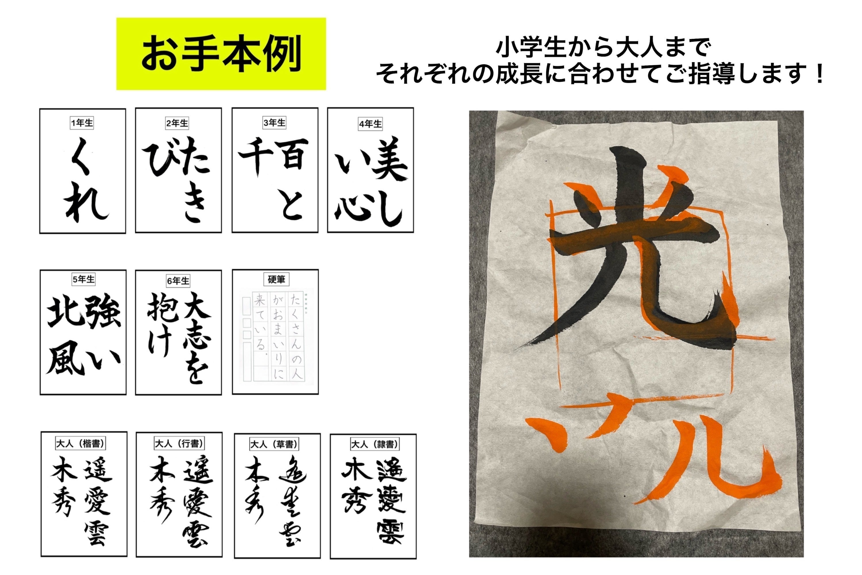 2番目のメイン画像