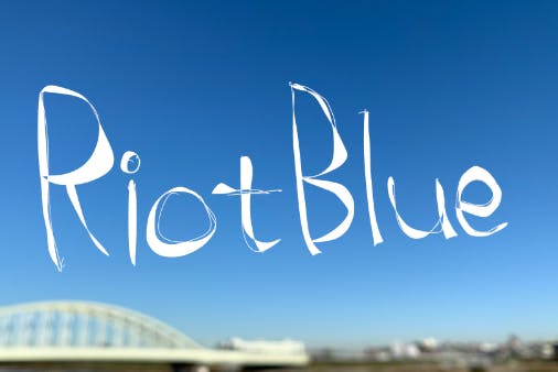Riot Blueの音楽部室【Official Community】
