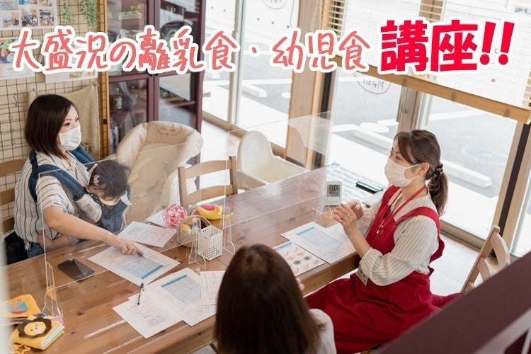 賑わうママ????の『もっと！』に応えたい!! - CAMPFIRE (キャンプ 
