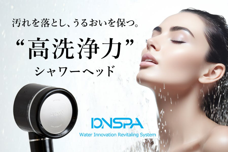 IONSPA (イオンスパ) プレミアム シャワーヘッド BATH1000α 美容 浄水