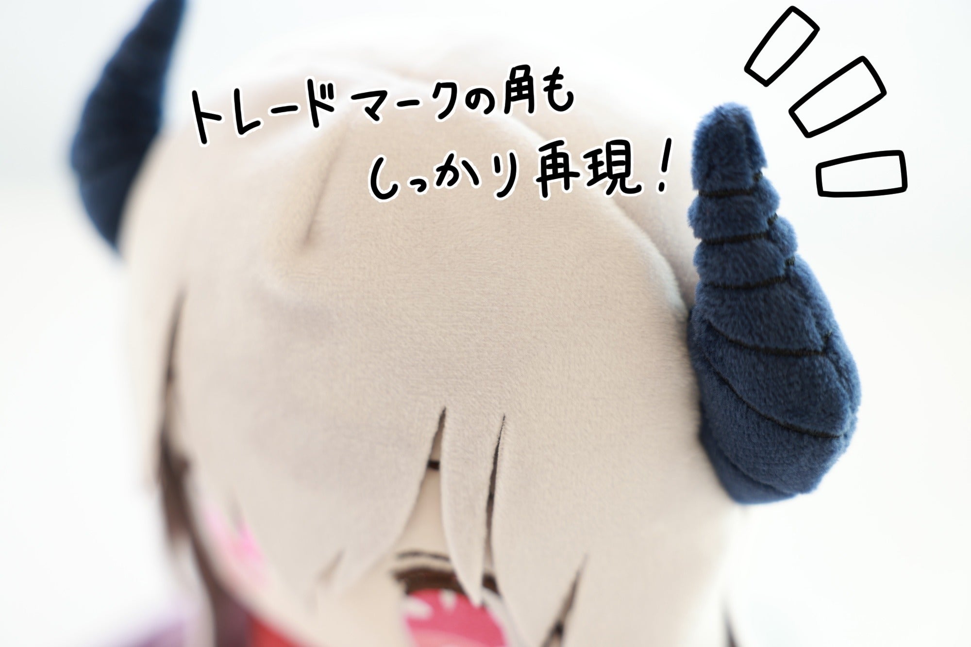 しらがちゃん」ぬいぐるみプロジェクト！ - CAMPFIRE (キャンプファイヤー)