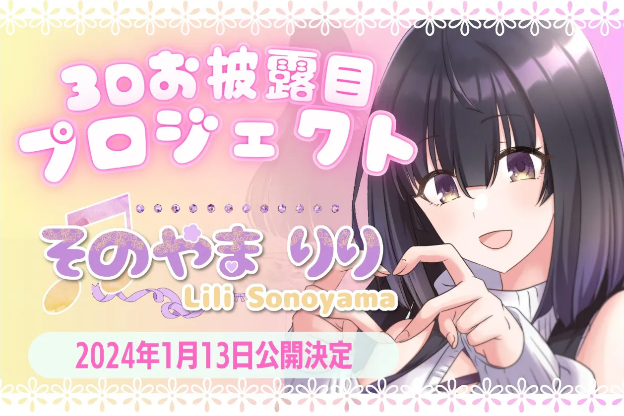 1番目のメイン画像