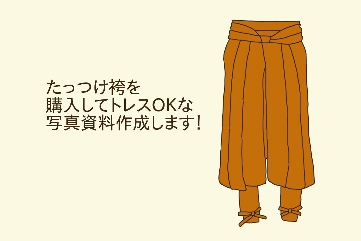 2番目のメイン画像