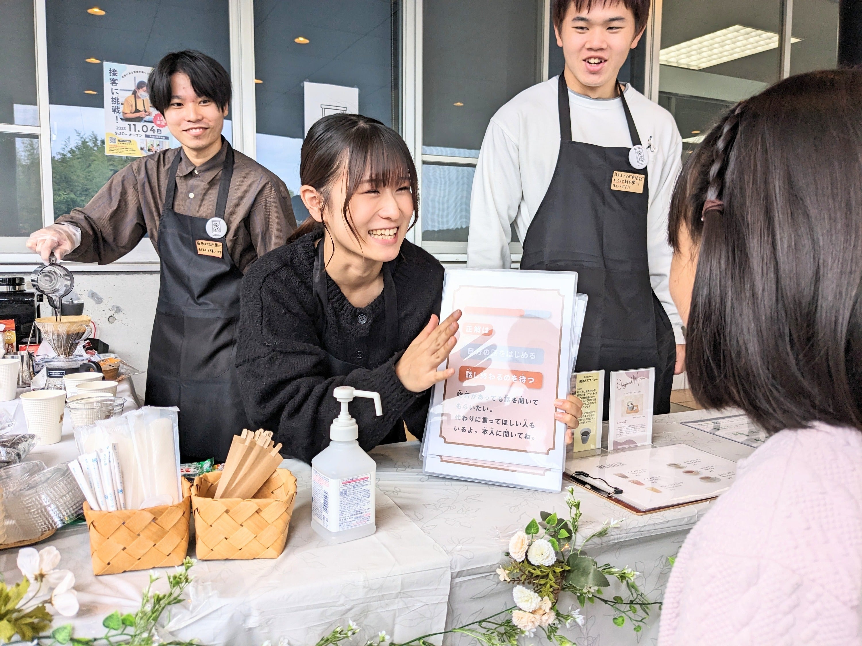 3番目のメイン画像