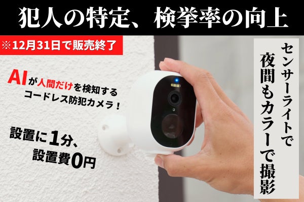 1番目のメイン画像