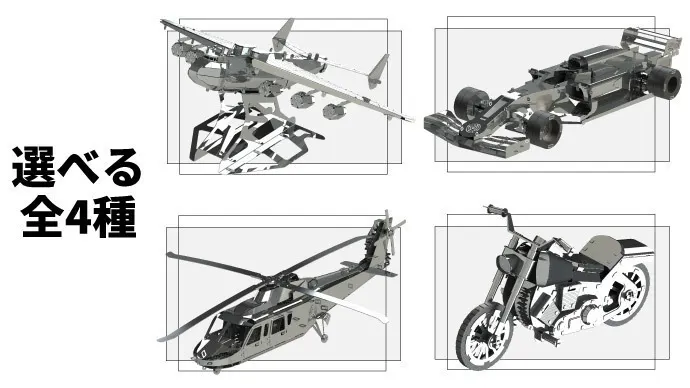 2番目のメイン画像