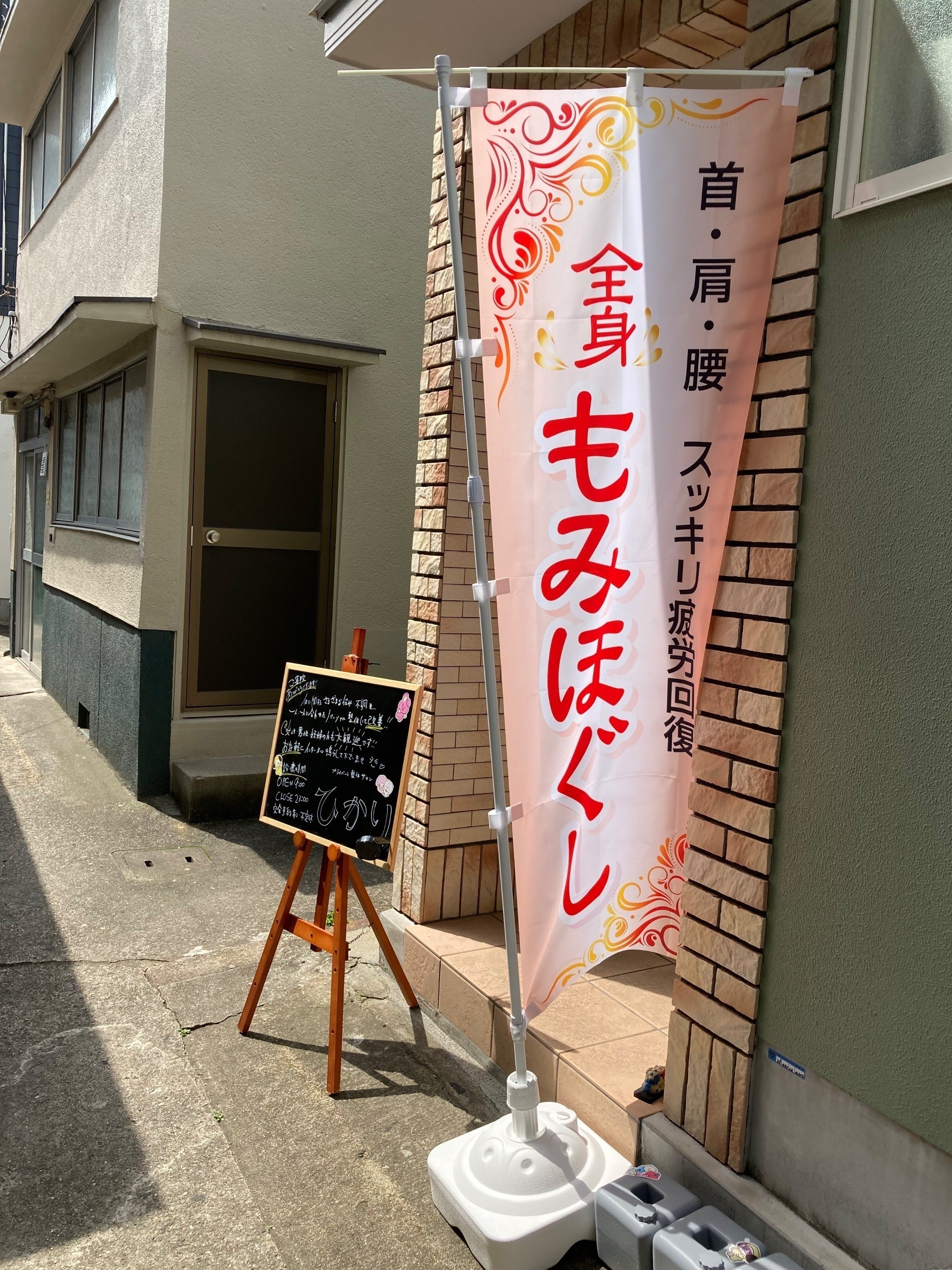 2番目のメイン画像