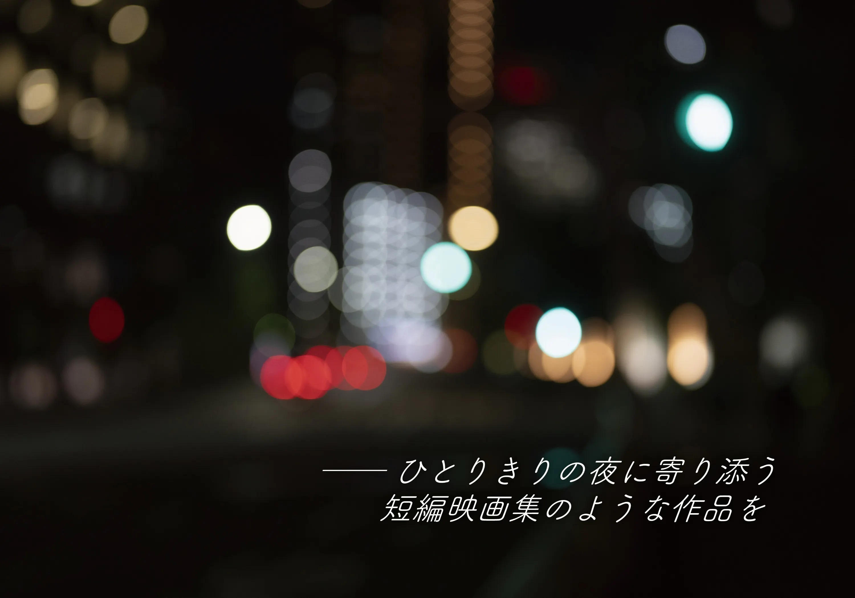 2番目のメイン画像