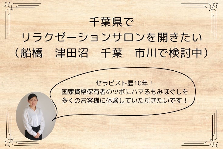 1番目のメイン画像