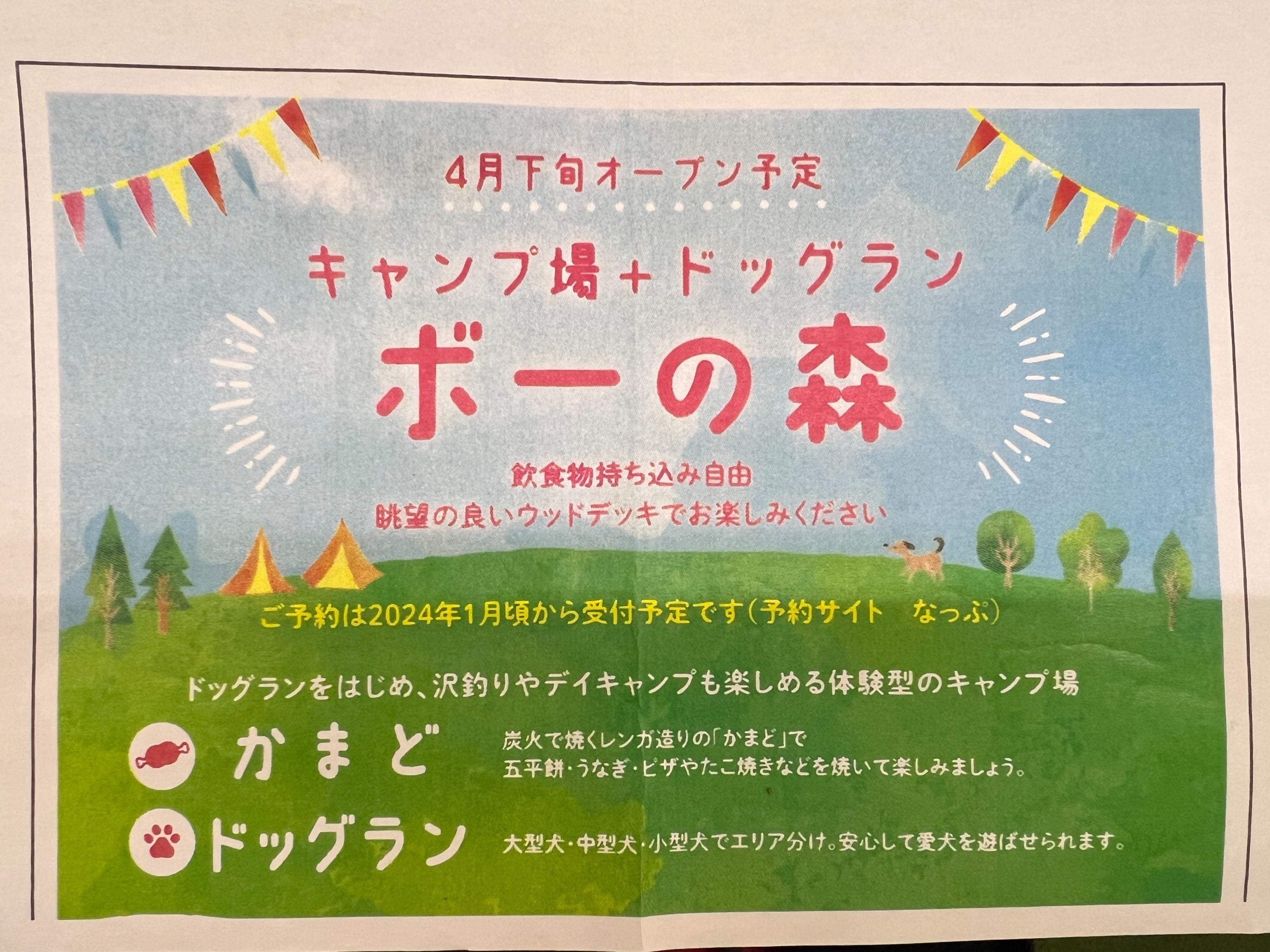 4番目のメイン画像