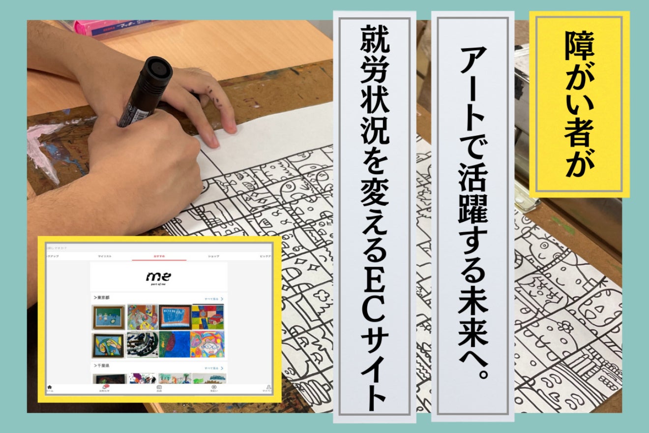 1番目のメイン画像