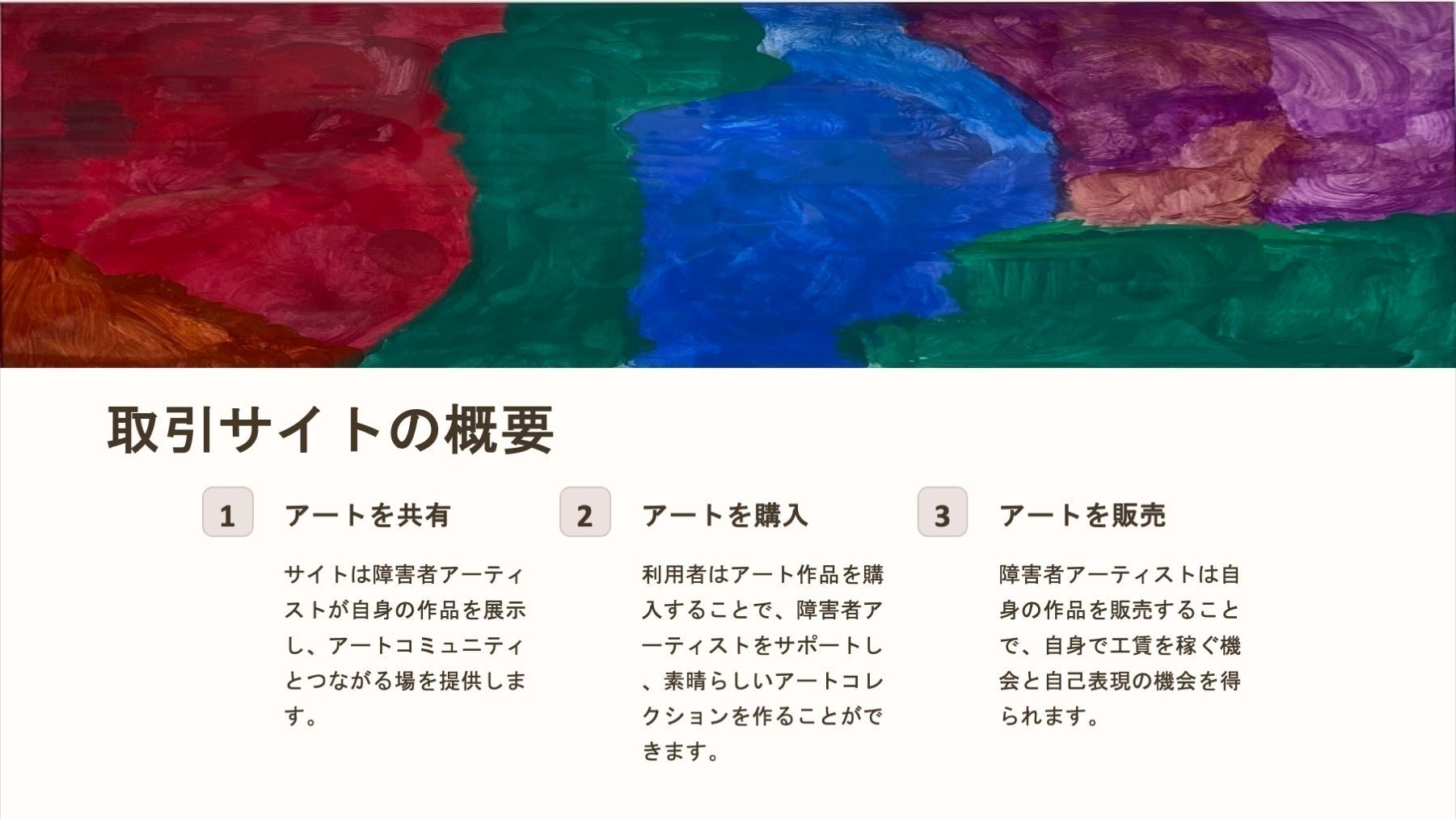 2番目のメイン画像