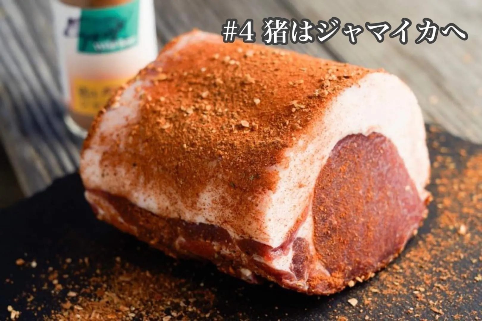 5番目のメイン画像