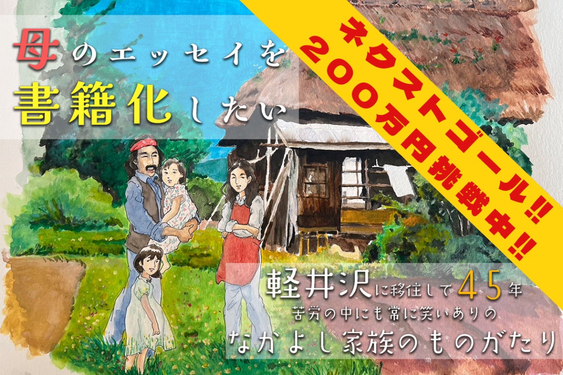 1番目のメイン画像