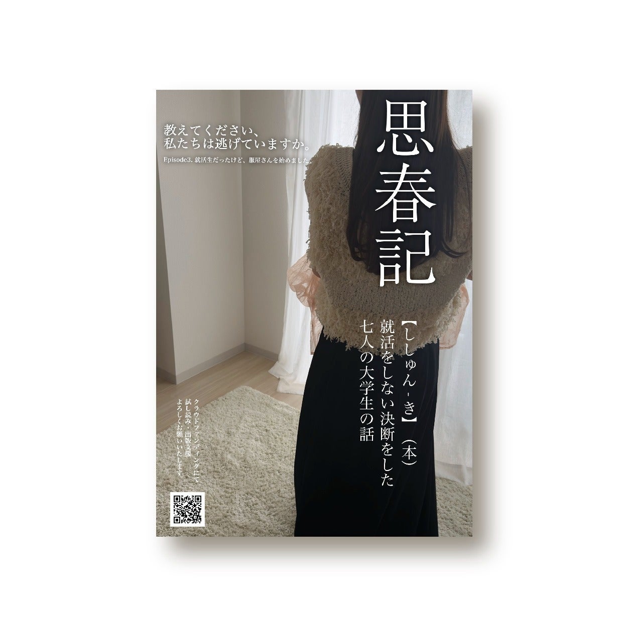 3番目のメイン画像