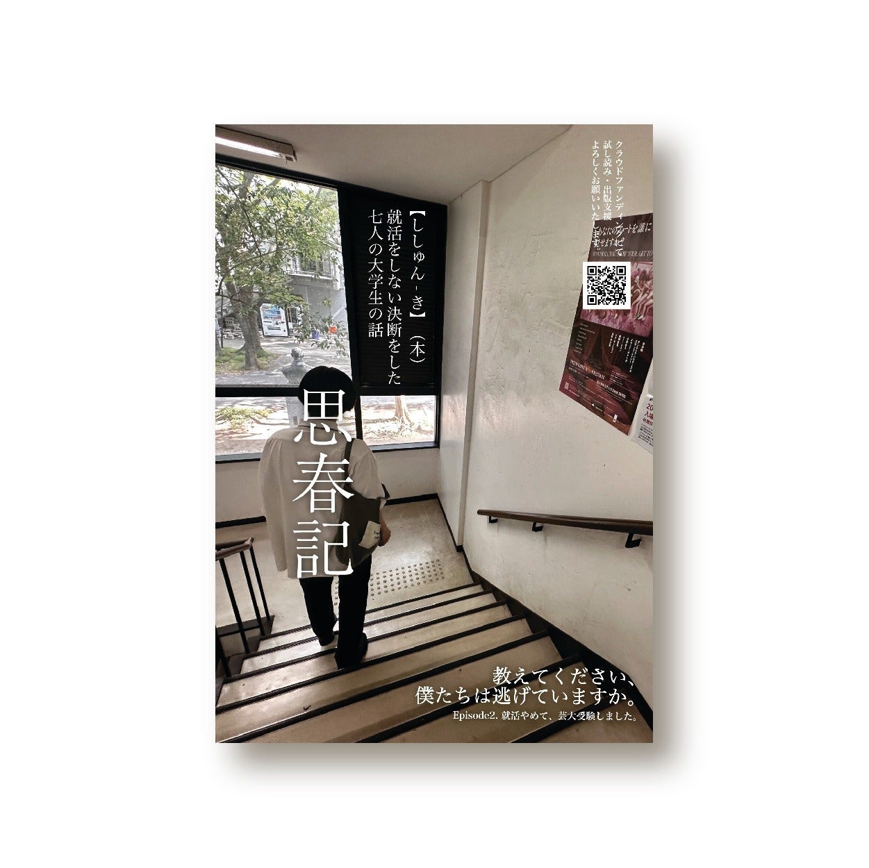 4番目のメイン画像