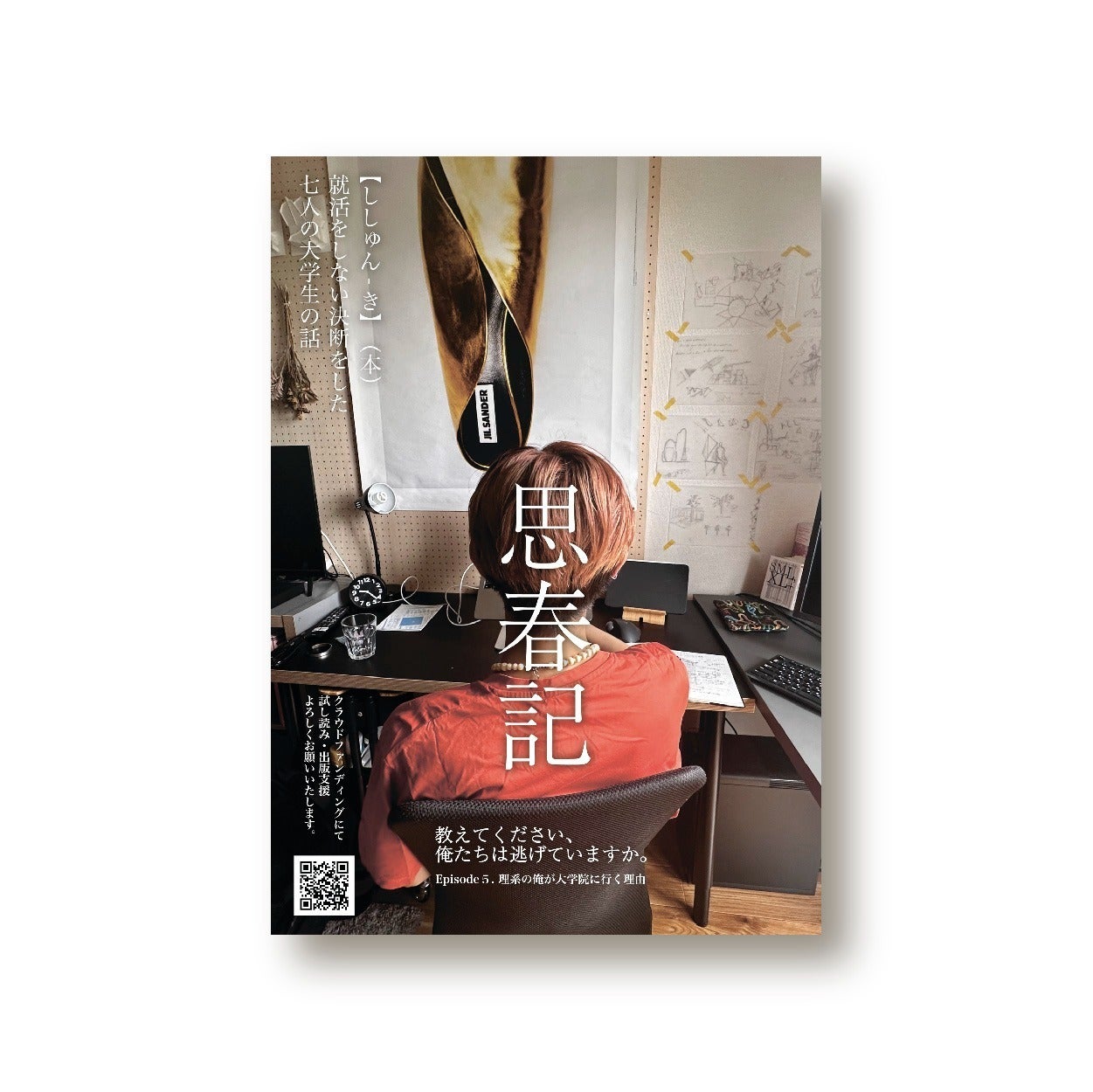 2番目のメイン画像