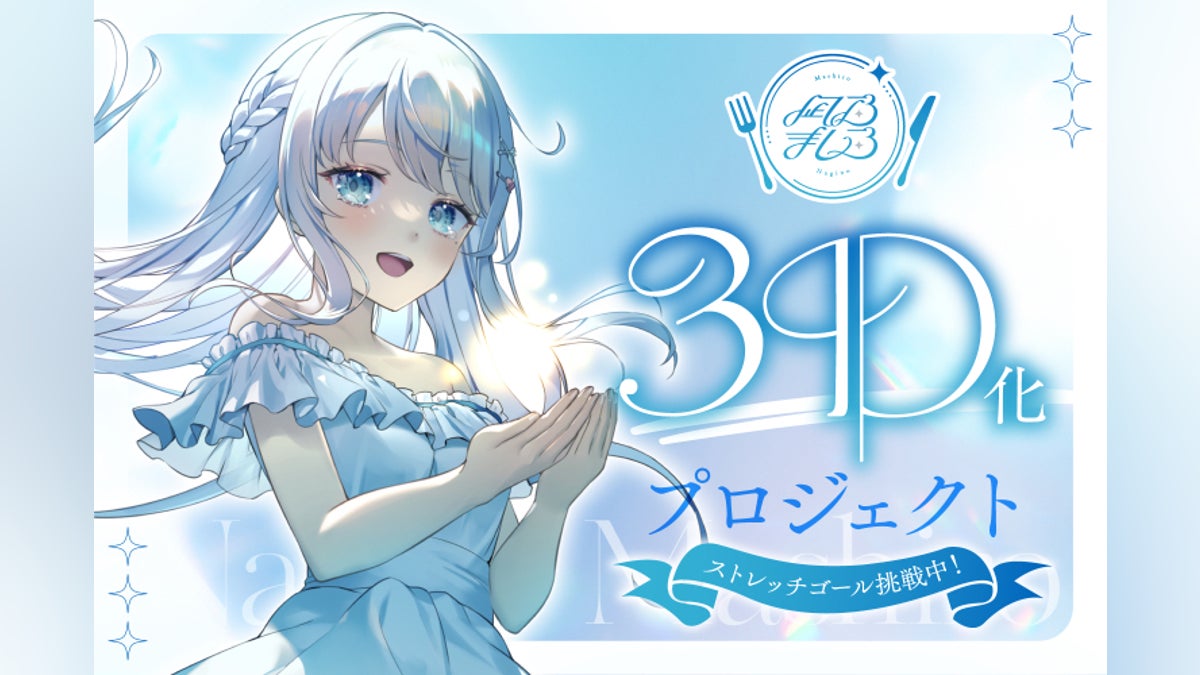 コメント一覧 - 凪乃ましろ3D化プロジェクト【Vsinger / Vtuber コメント一覧 - 凪乃ましろ3D化プロジェクト【Vsinger / Vtuber