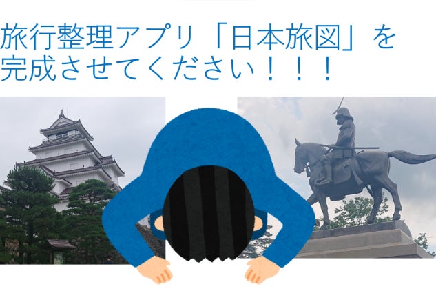 1番目のメイン画像