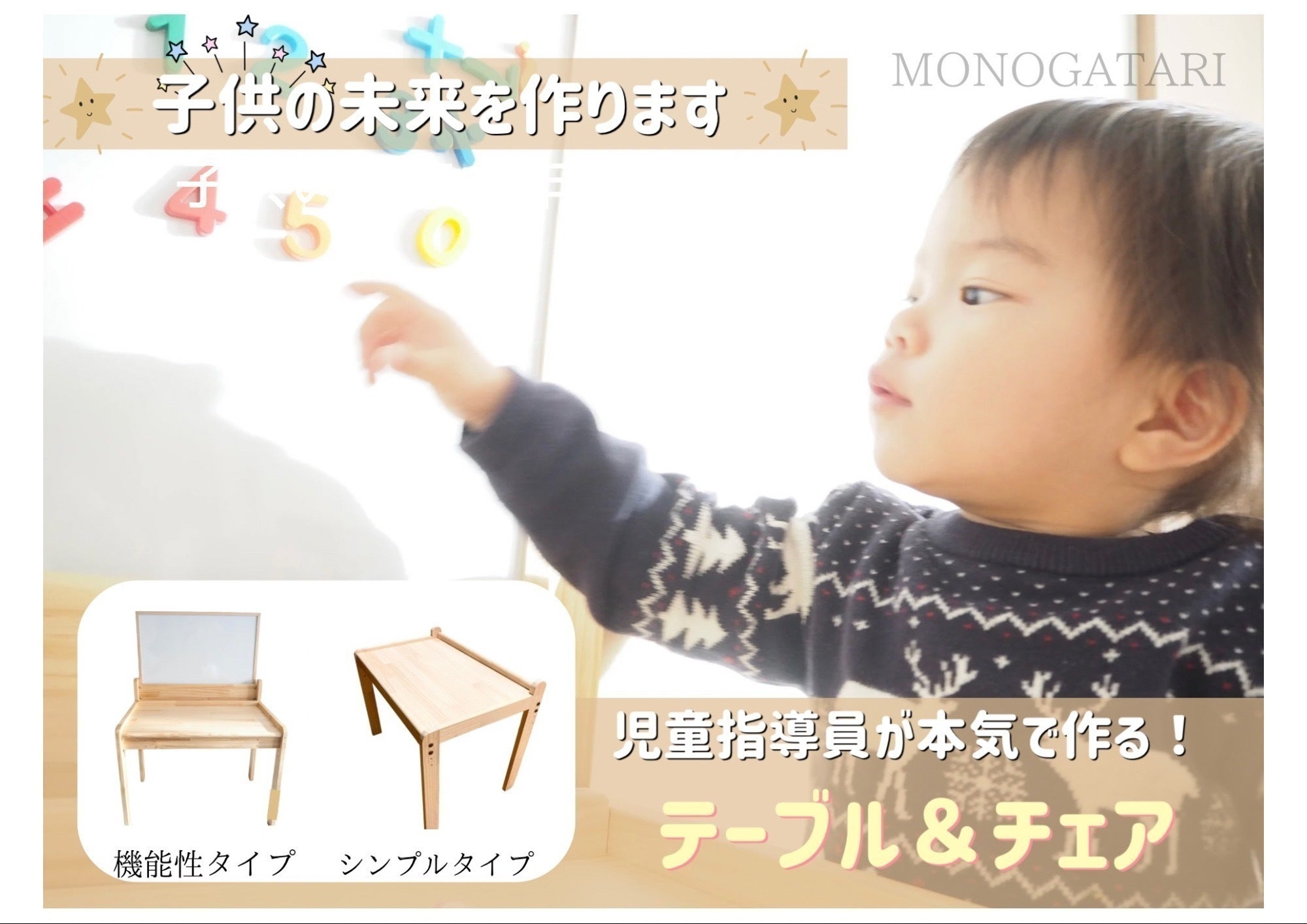 2番目のメイン画像