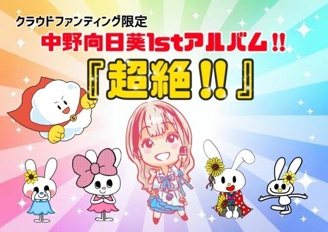 2番目のメイン画像