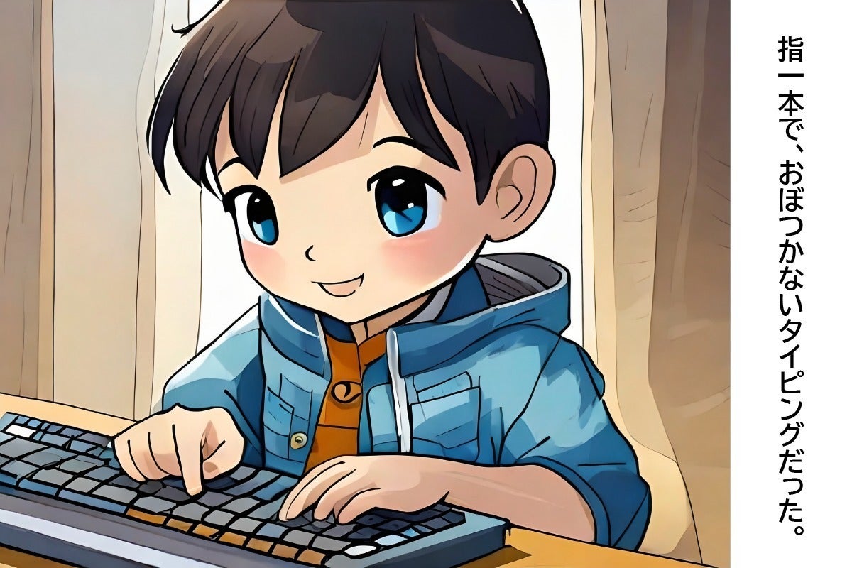 2番目のメイン画像