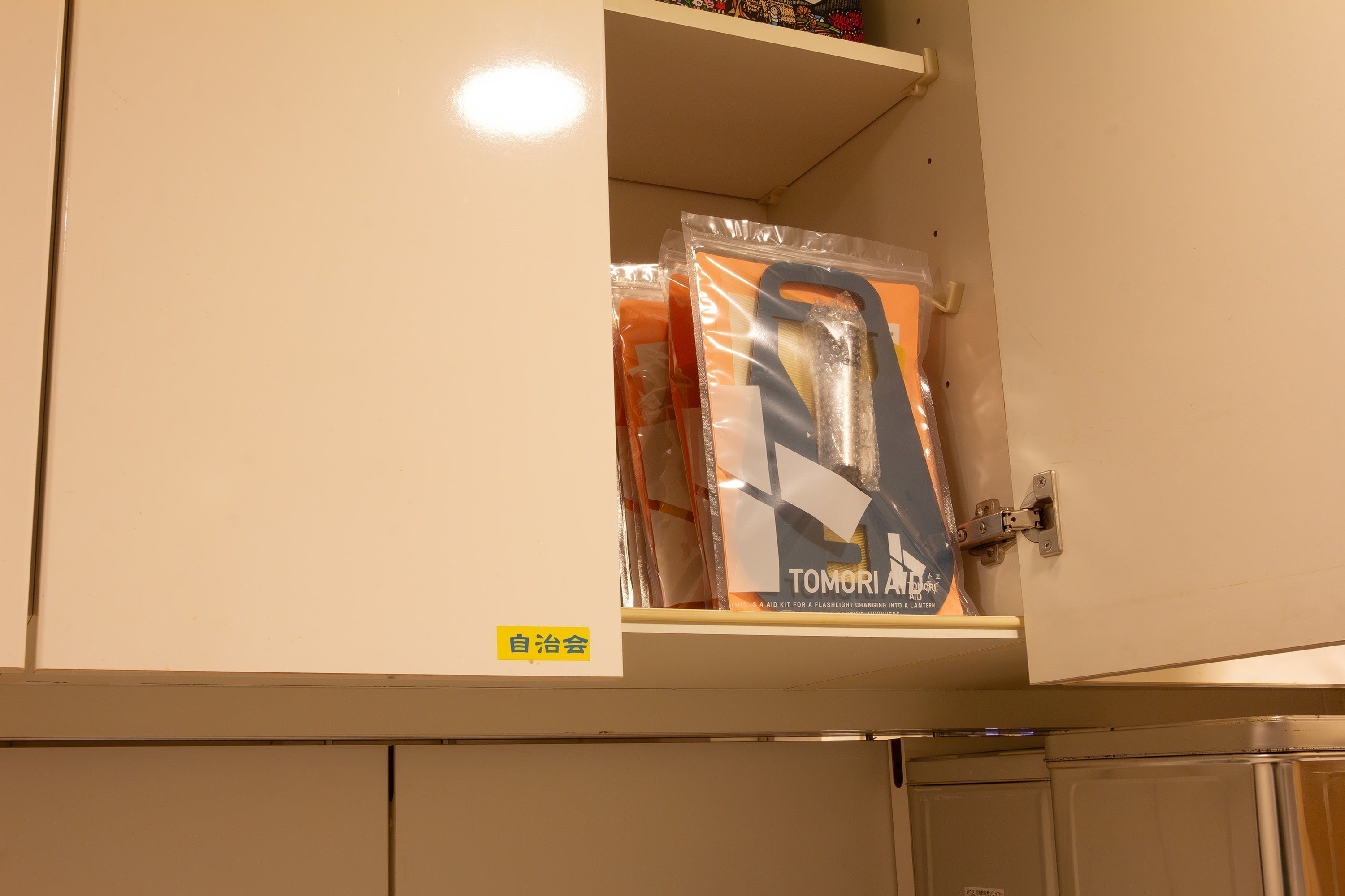 3番目のメイン画像