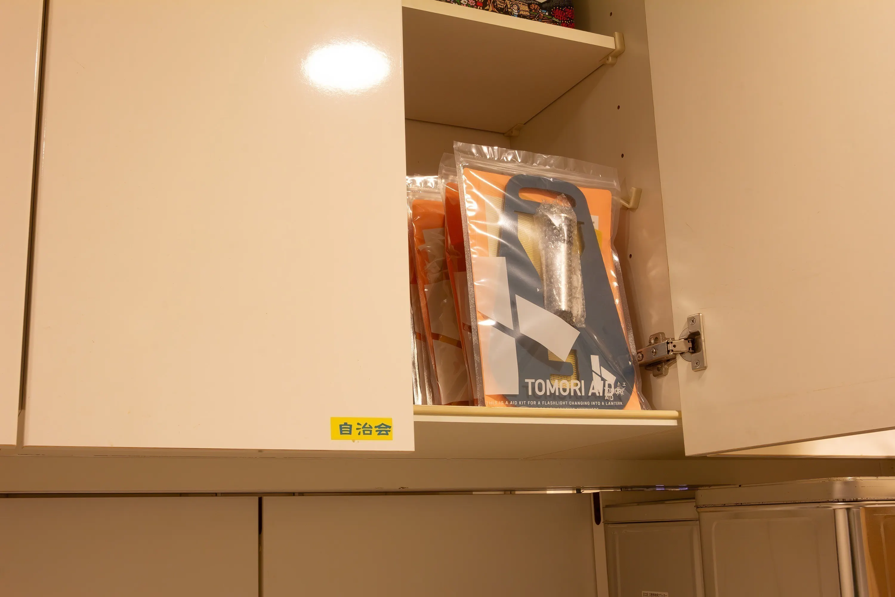 3番目のメイン画像