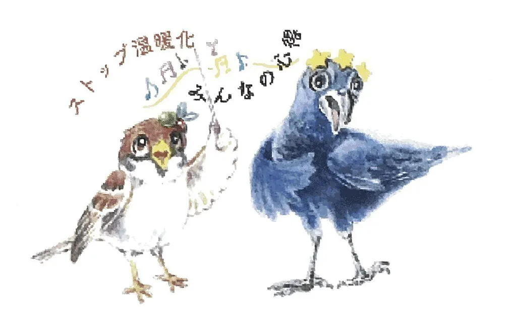 2番目のメイン画像