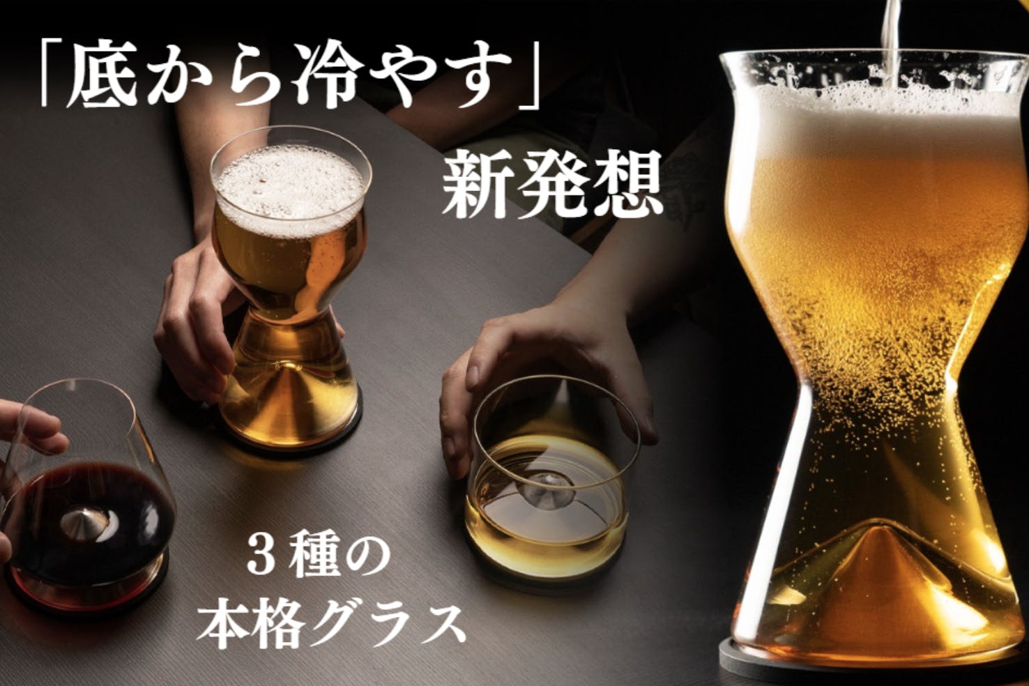 激レア！3ℓビールグラス ２つあります！ - 食器