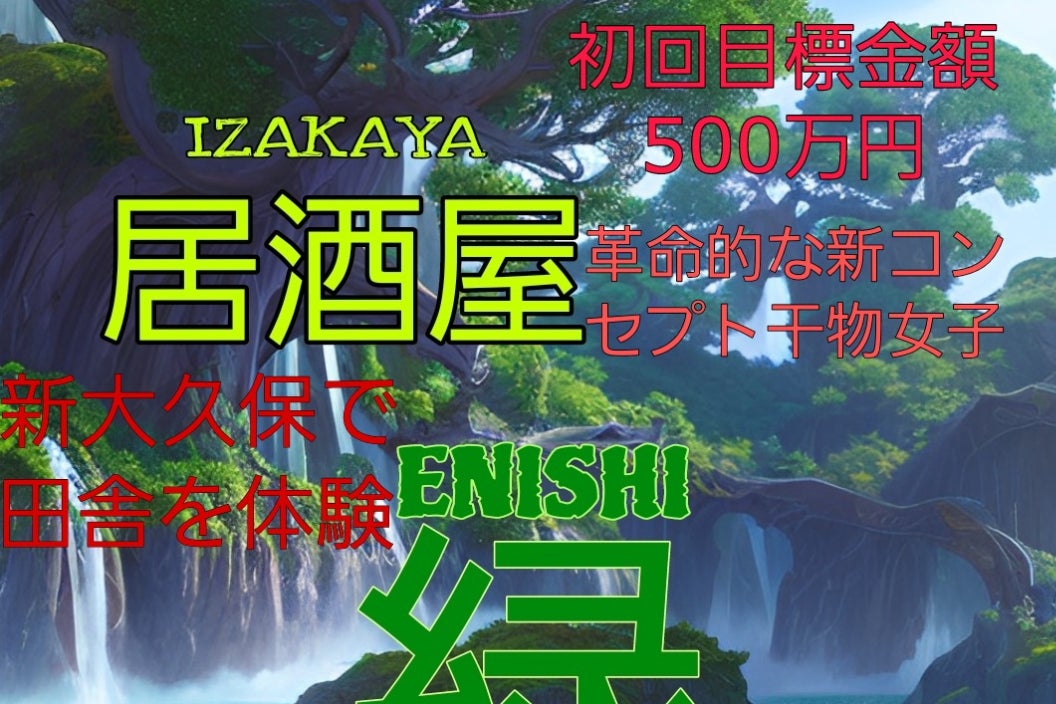 1番目のメイン画像