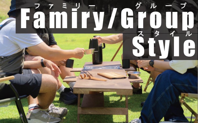 伸びて、縮んで、折り畳める！家具職人が手掛けるアウトドアテーブル