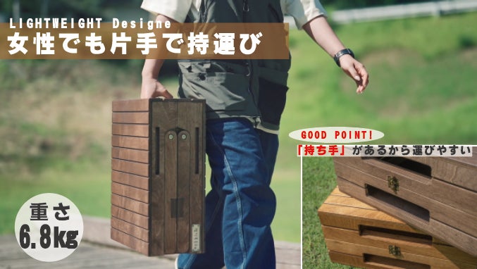 伸びて、縮んで、折り畳める！家具職人が手掛けるアウトドアテーブル
