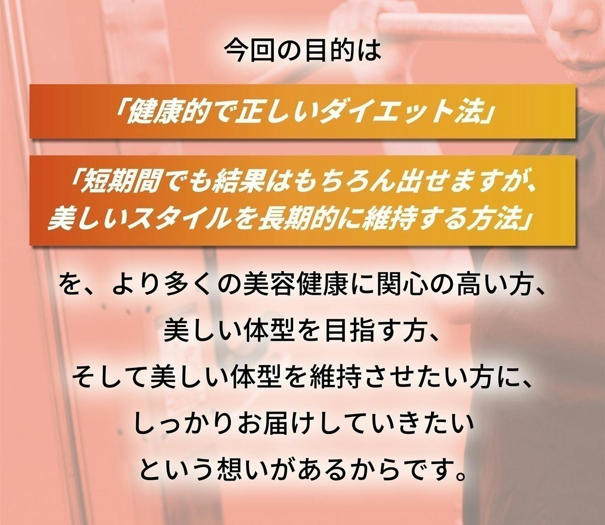 美容はメンタルが9割 - その他