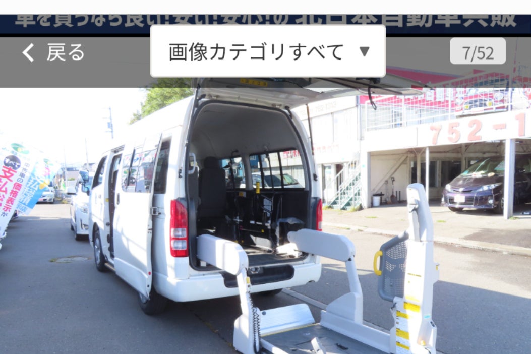 1番目のメイン画像