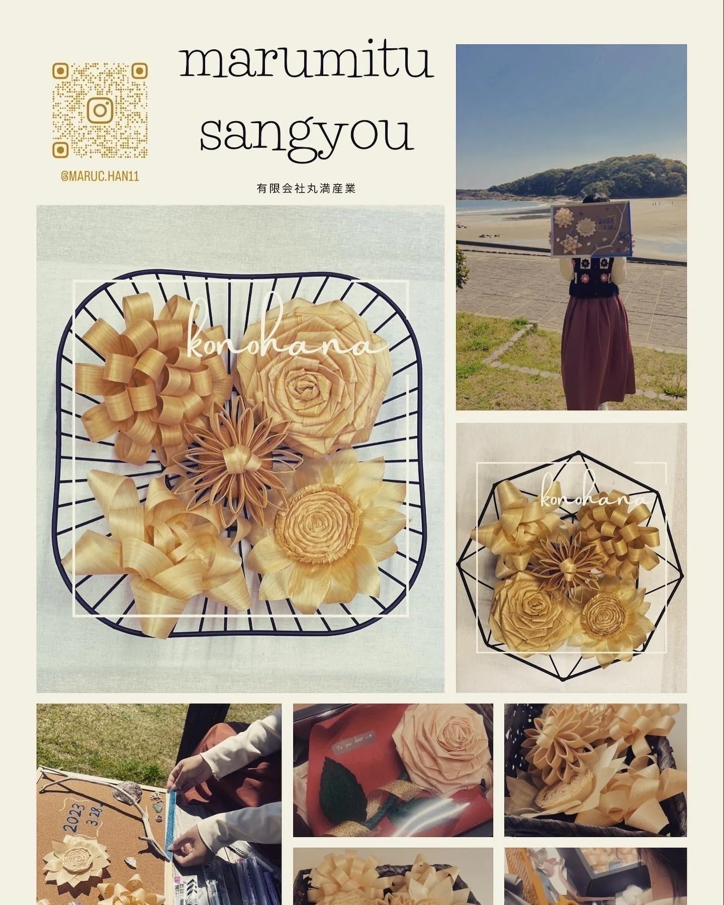 4番目のメイン画像