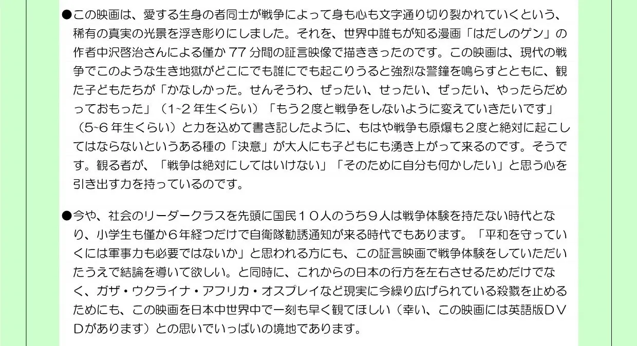 2番目のメイン画像