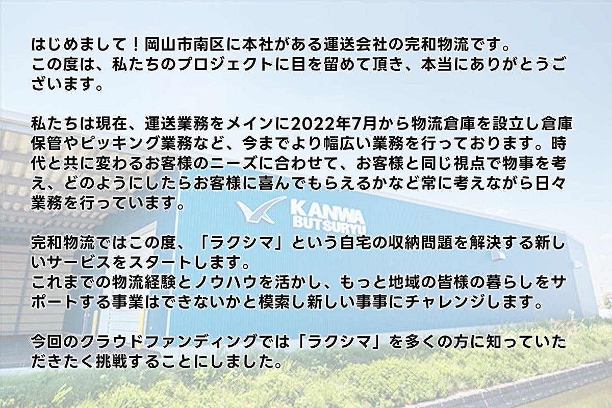 2番目のメイン画像