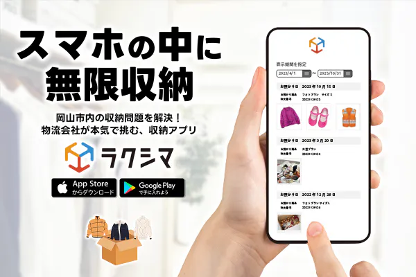 1番目のメイン画像