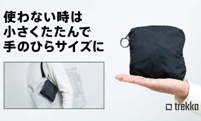 旅の荷物が減って移動もラクに】服やタオルを詰めたら枕に変身