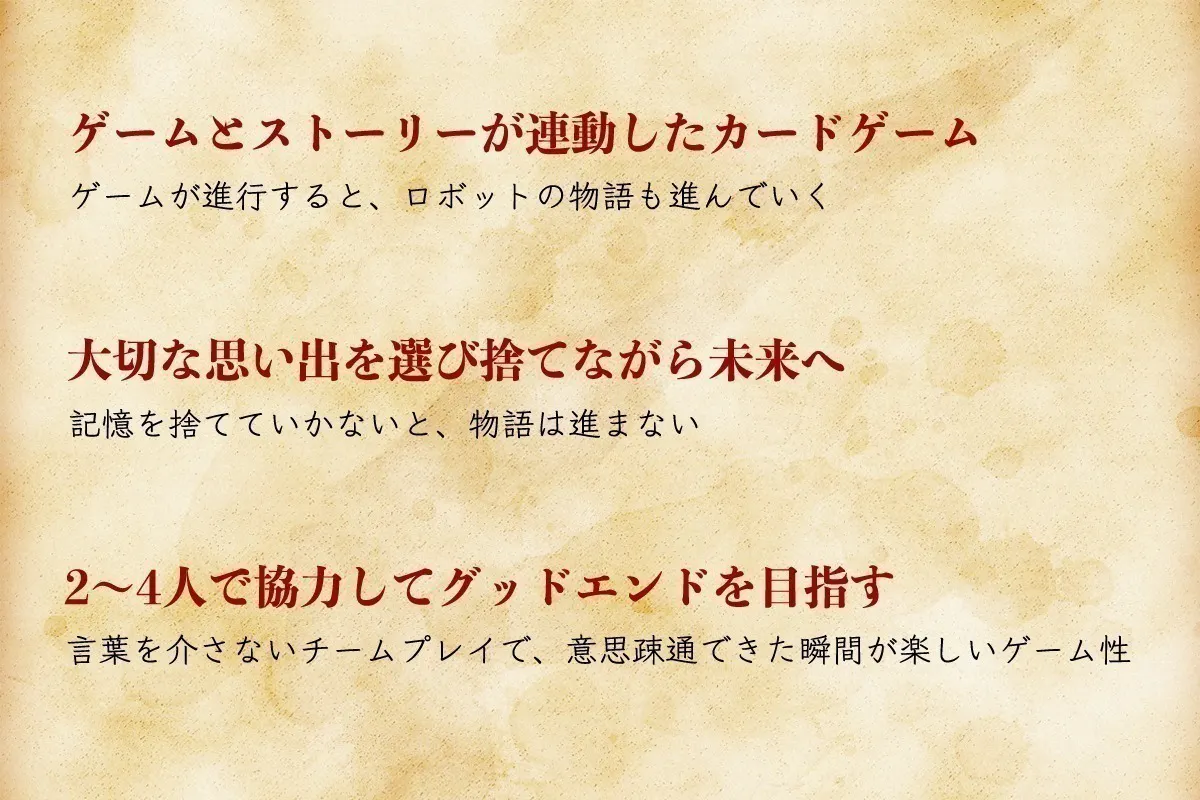 2番目のメイン画像